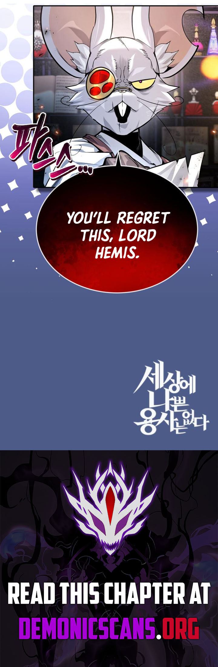 There Are No Bad Heroes In This World Chapter 37 14